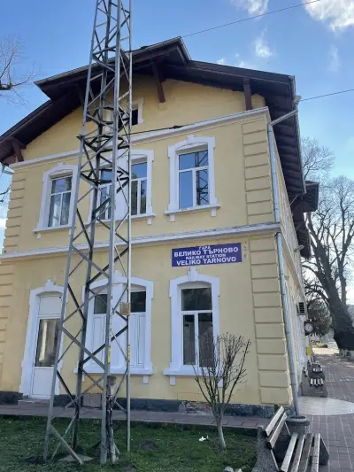 ЖП гара Велико Търново