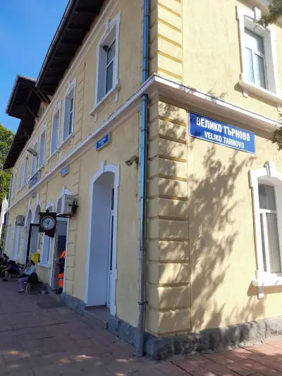 ЖП гара Велико Търново