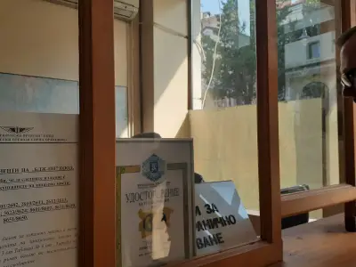 Railway Ticket Centre
