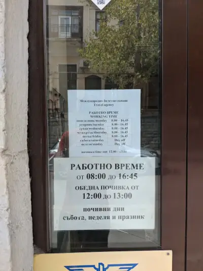 Railway Ticket Centre