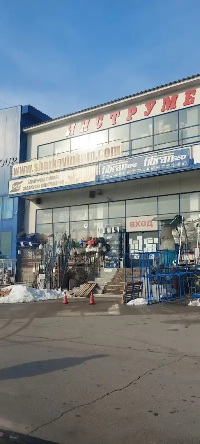 Шарков Инком ООД