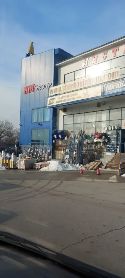 Шарков Инком ООД
