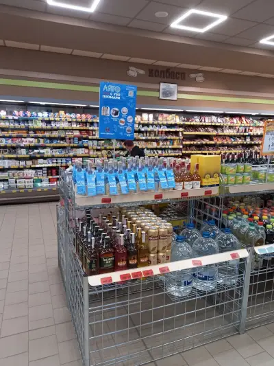Супермаркети Абсолют+