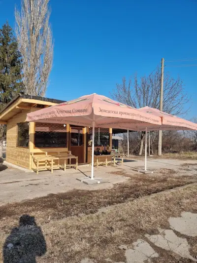 Агроферм 97 ООД