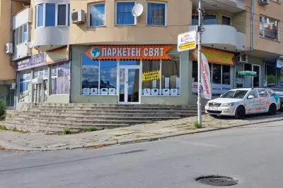 Паркетен Свят