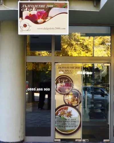 City SPA Center