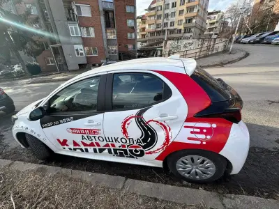 Автошкола Камино