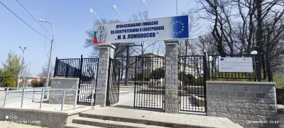 M. V. Lomonosov School of Electrotechnics and Electronics