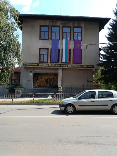 Професионална гимназия по строителство, архитектура и геодезия „Ангел Попов“