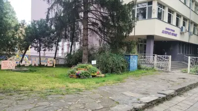ОУ Св. Патриарх Евтимий
