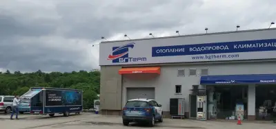 БГ Терм ООД Велико Търново