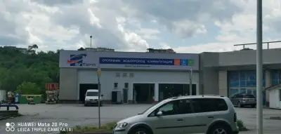 БГ Терм ООД Велико Търново