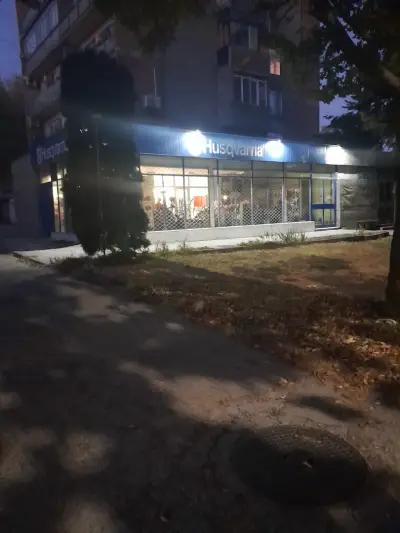 Магазин Сервиз Хускварна Свищов Husqvarna