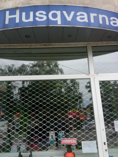 Магазин Сервиз Хускварна Свищов Husqvarna