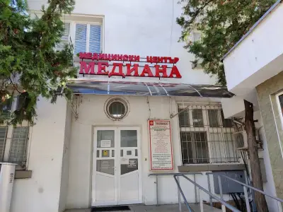 Аптека Медиана