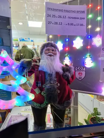 Галеника