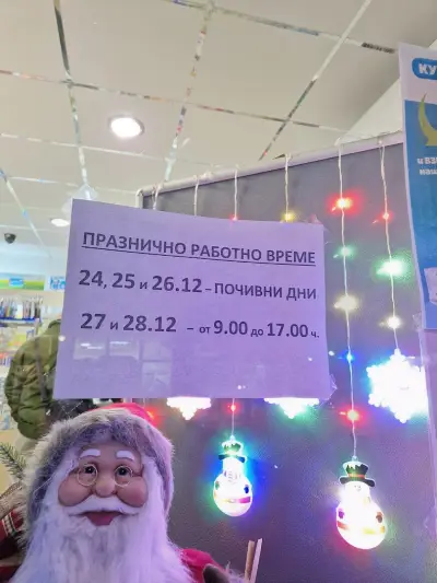 Галеника