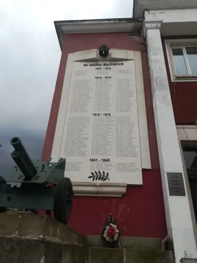 Военен клуб