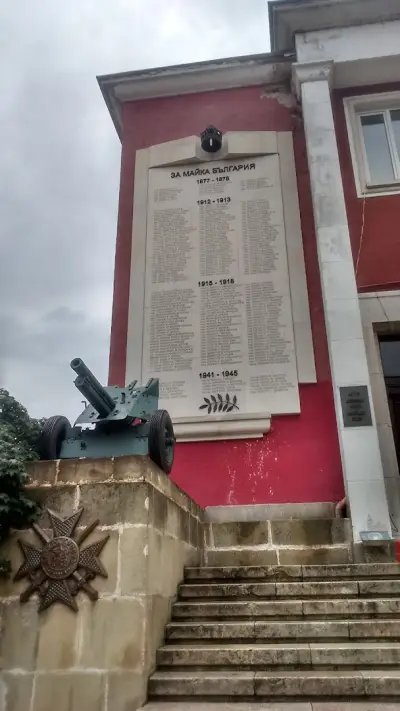 Военен клуб