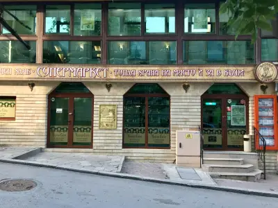 Царица Елена