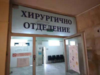 Д-р Димитър Павлович