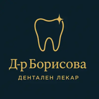 Дентални кабинети Д-р Борисова гр. Свищов