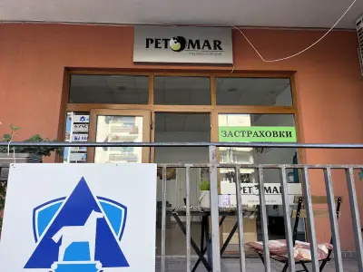 "ПЕТОМАР БРОКЕР" ЕООД