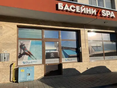 БГ Хандел ООД