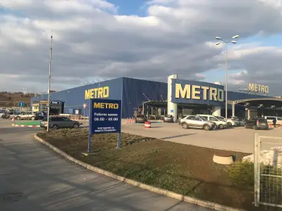 Метро