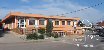РОБСОВ
