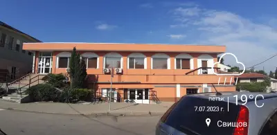 РОБСОВ