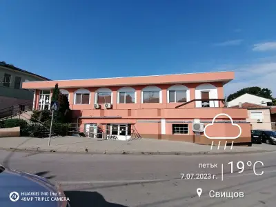 РОБСОВ