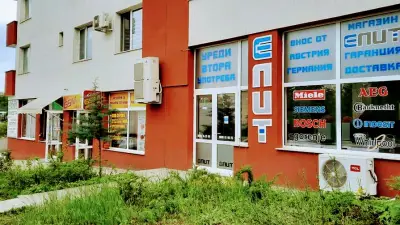 ЕЛИТ - електроуреди втора употреба