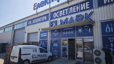 Магазин Елмарк Велико Търново