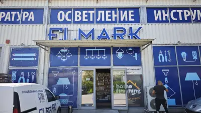Магазин Елмарк Велико Търново