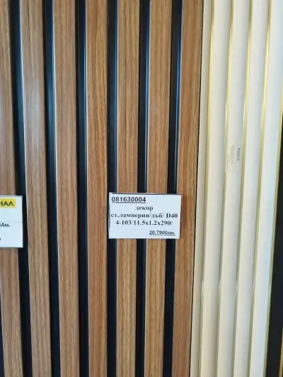 Професионал ЕООД