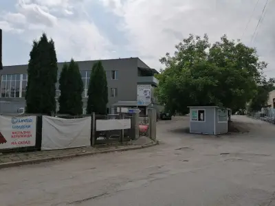 Професионал ЕООД