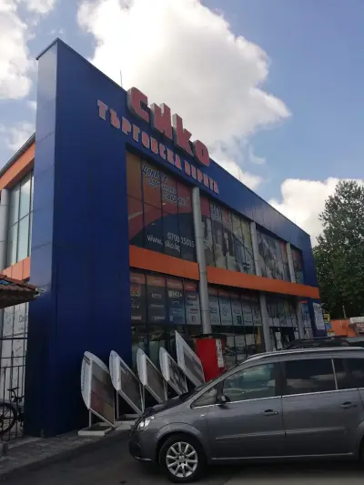 СИКО