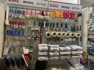 Магазин Хамелеон