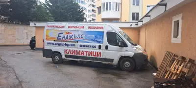 Енджълс