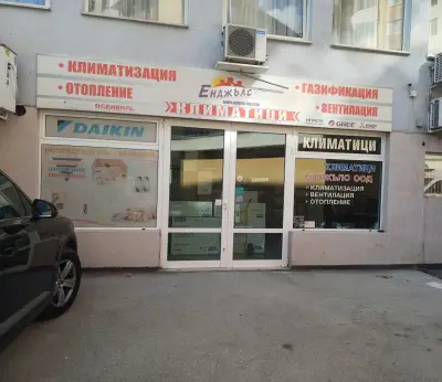 Енджълс