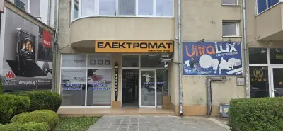 Електромат - магазин за електроматериали