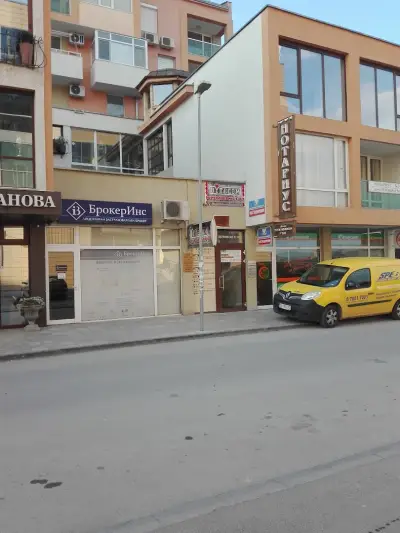 Байтком ООД