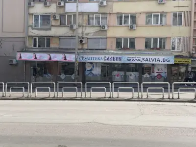 Салвия