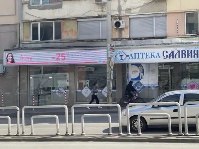 Салвия
