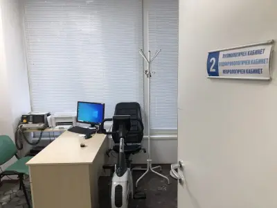 Cardiac Medical Center- Veliko Tarnovo