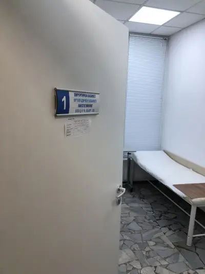 Cardiac Medical Center- Veliko Tarnovo