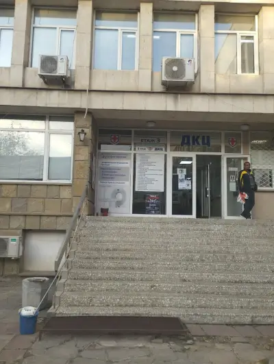 МЦ „Аркус - Медикъл“