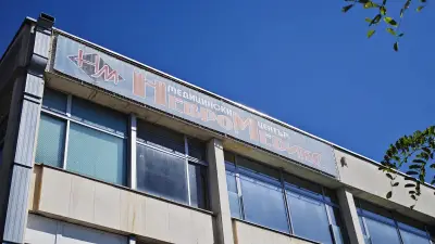 МЦ "Невромедикс"