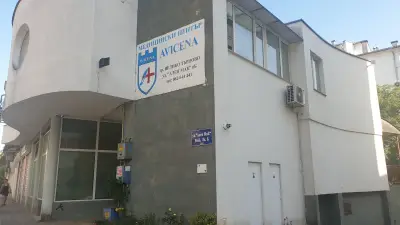 МЕДИЦИНСКИ ЦЕНТЪР АВИЦЕНА